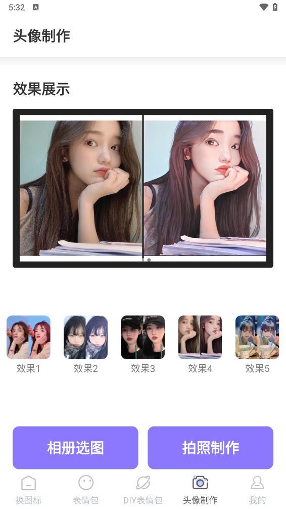 ����鿴��ͼ