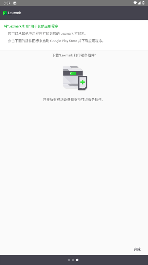 ���˴�ӡ������2026��Ѱ�