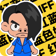 蓝色妖姬官网最新2026官网版