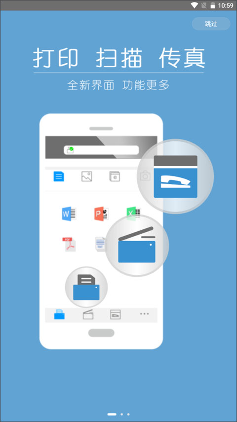 ���Ῠ���ܴ��ӡ��app