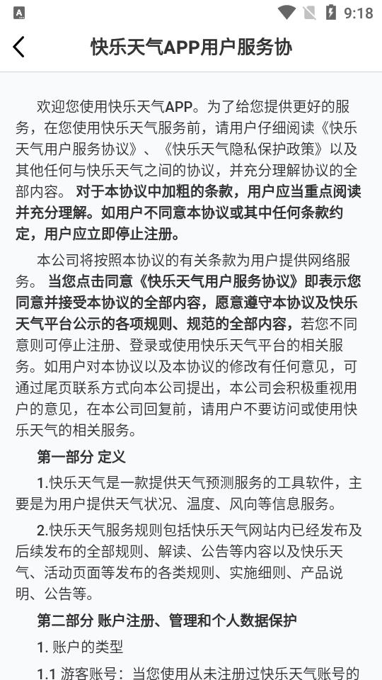 ����鿴��ͼ