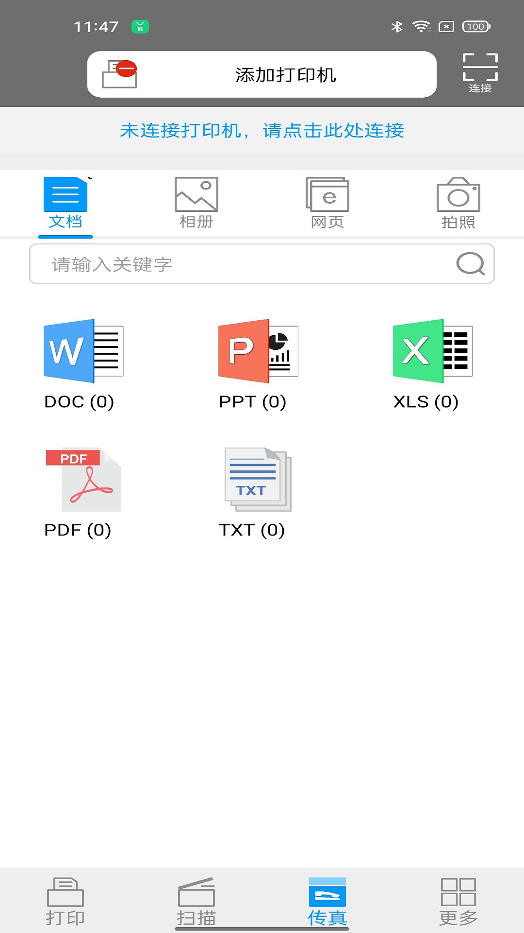 柯尼卡美能达打印 柯尼卡美能达打印