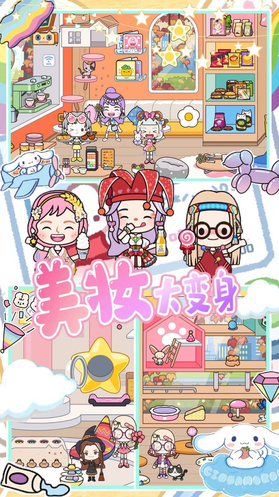 �׼�С�򸣴�����