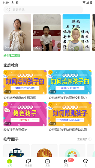 �ǻ����ҳ���