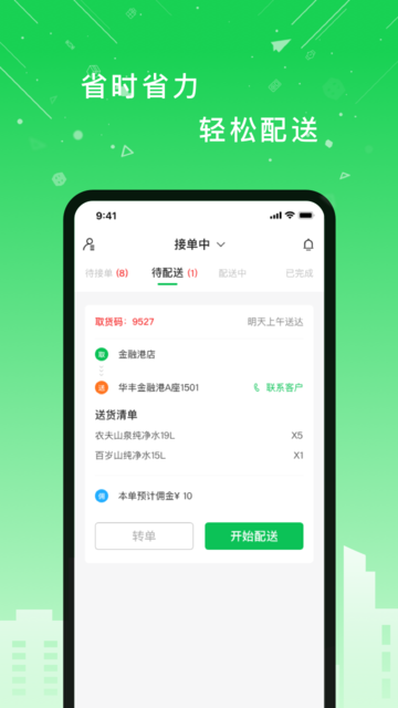 ����鿴��ͼ