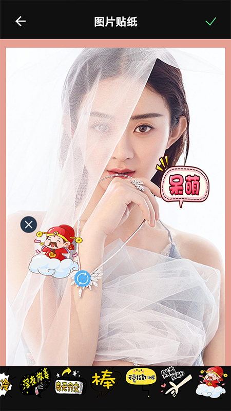 百变魔图官方版 百变魔图官方版