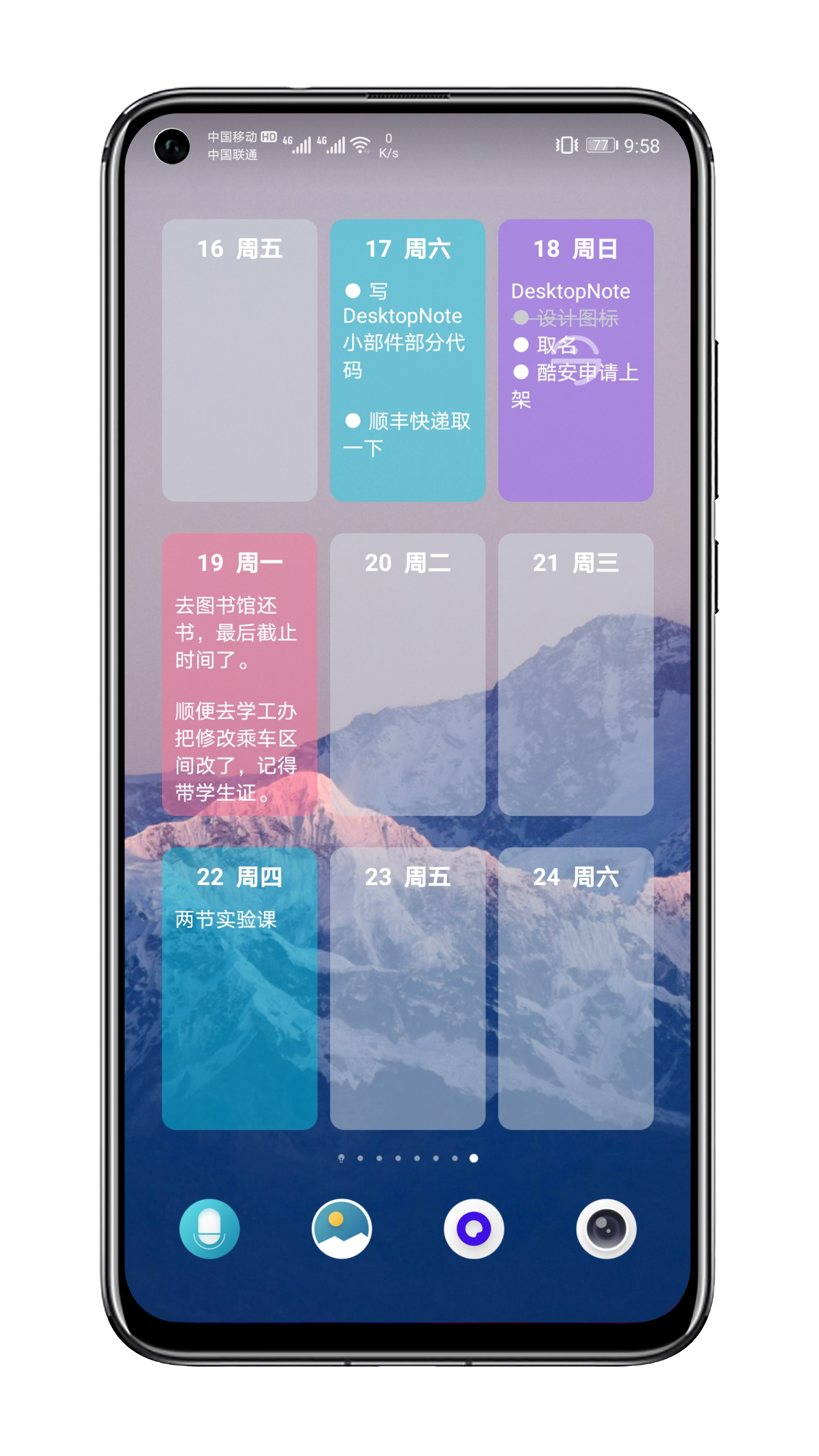 DesktopNote(�����������)