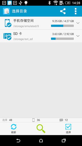 �����ظ��ļ��ֻ���