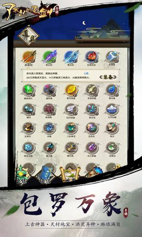 �����˵ĳ���֮·