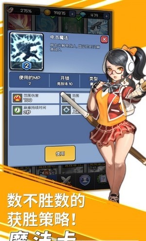 Allstar Random Defense(随机塔防)