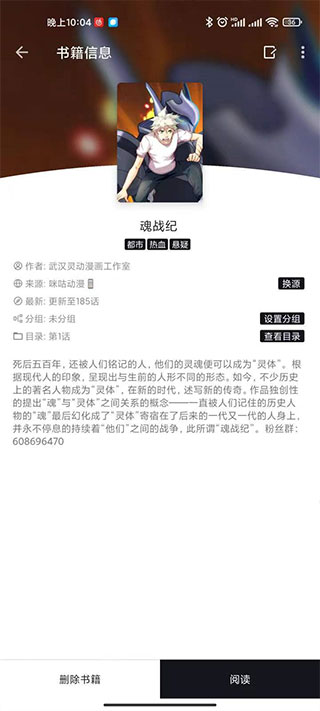 泼辣漫画2024最新版 泼辣漫画2024最新版