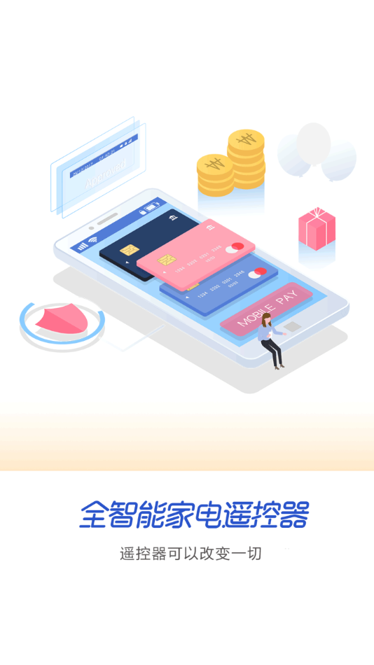 ���ܼҵ�ң����