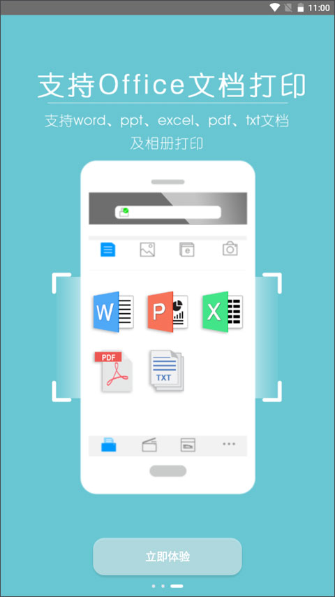 ���Ῠ���ܴ��ӡ��app