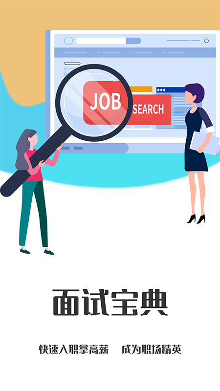 �������ְ�׿2026�ֻ���