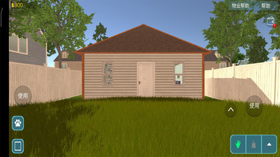 房屋设计师中文版 房屋设计师中文版