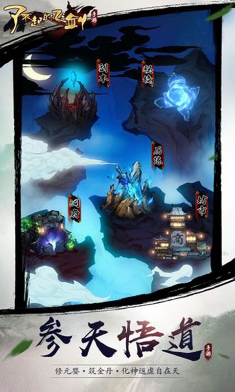 �����˵ĳ���֮·