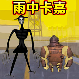 �޹�ǹս�ƽ��