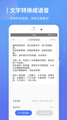 ¼��ת����ͨ