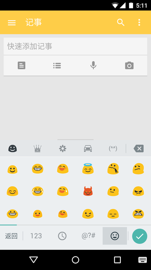 谷歌拼音输入法手机版(Gboard) 谷歌拼音输入法手机版(Gboard)