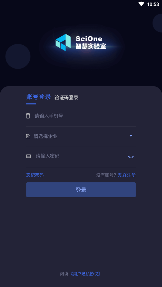 SciOne Plus智能检测系统 SciOne Plus智能检测系统