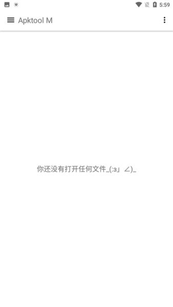 apktoolm�����빤�߹�����