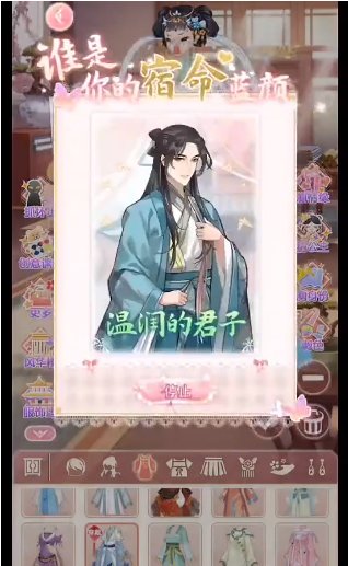 可可爱换装 可可爱换装