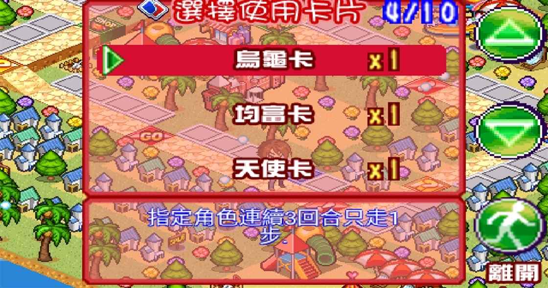 恋爱手札:心动时刻 恋爱手札:心动时刻