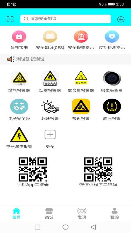 ��ȫ����