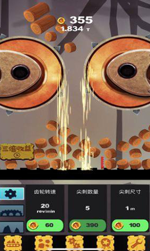 ������Ӯ��