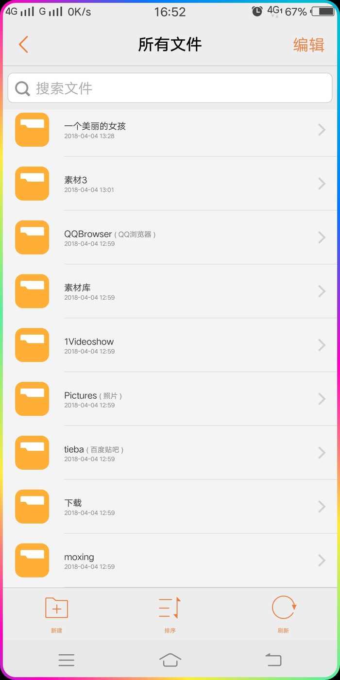 系统字体 系统字体