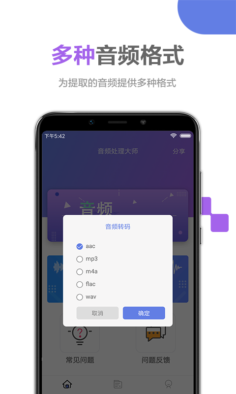 ������Ƶ������ʦ