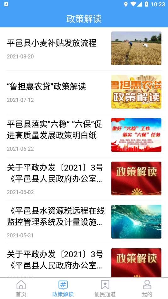 ����鿴��ͼ