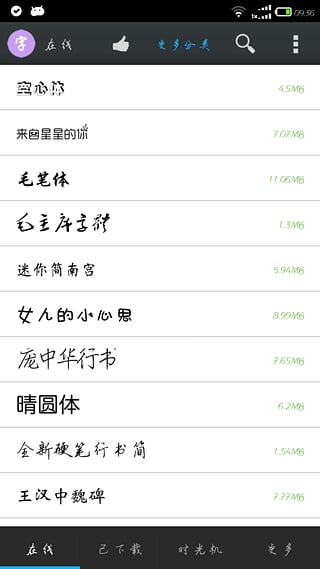 �����ֻ�ר������ܼ�App����