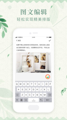 记事备忘录 记事备忘录