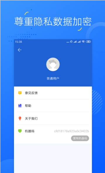 ΢�ż�¼�ָ�����