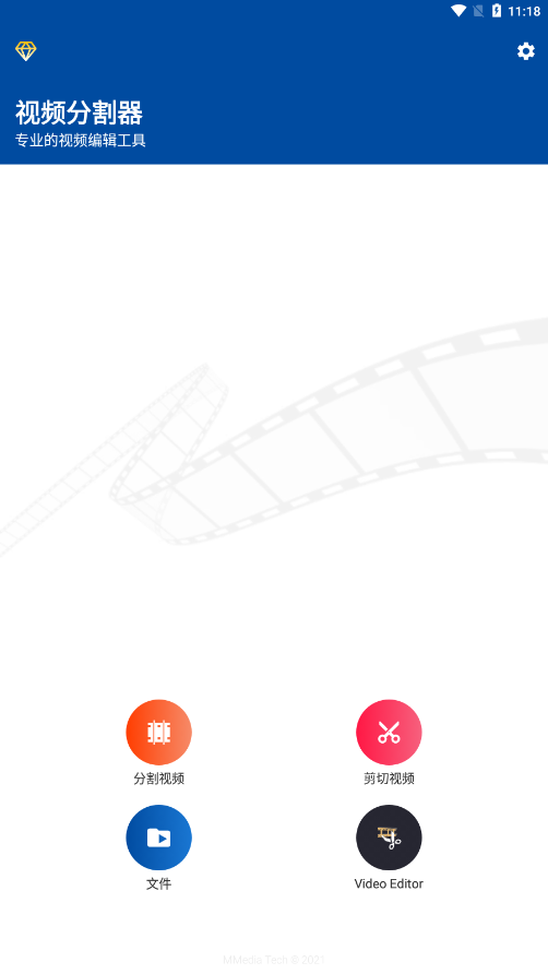 ��Ƶ�ָ���app��׿��