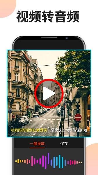 ���ָ�ʽת�����߹�����2026���°汾