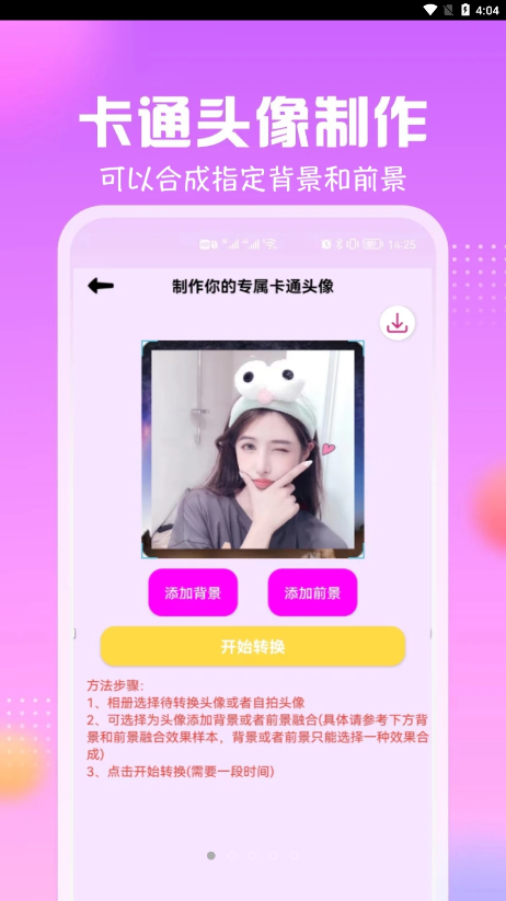 ��ͨͷ��Ů��