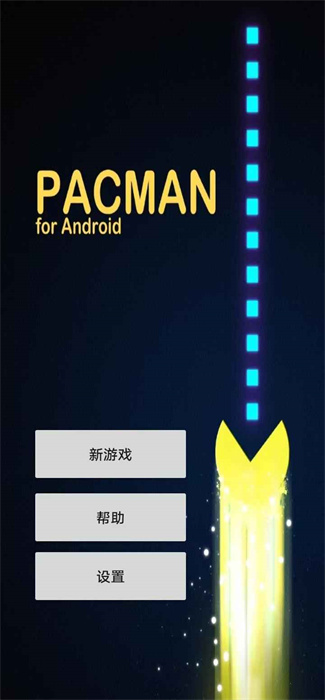 老六跑酷吃豆豆 老六跑酷吃豆豆