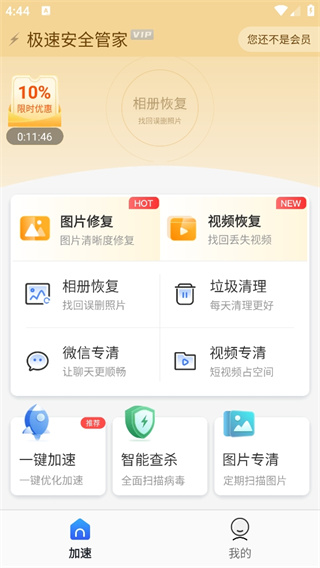 ����鿴��ͼ