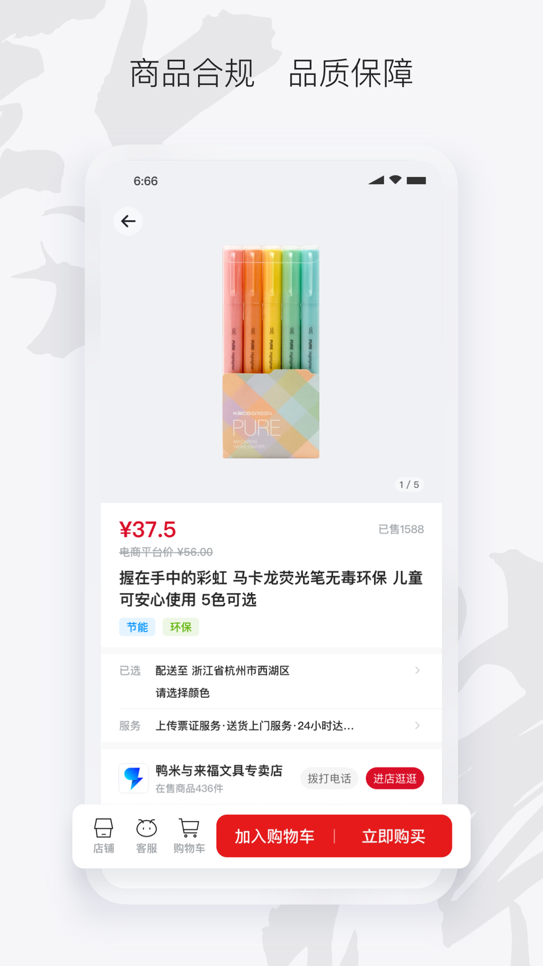 ����鿴��ͼ