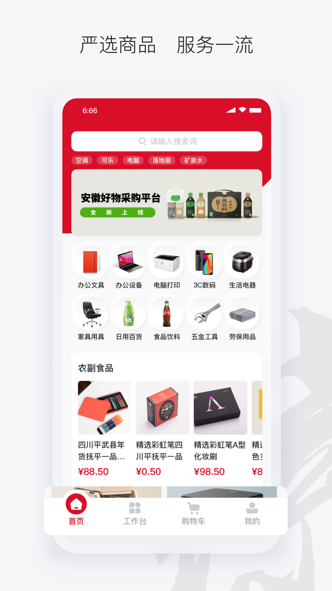 ����鿴��ͼ