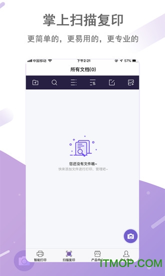 映美打印机官网官网手机版 映美打印机官网官网手机版