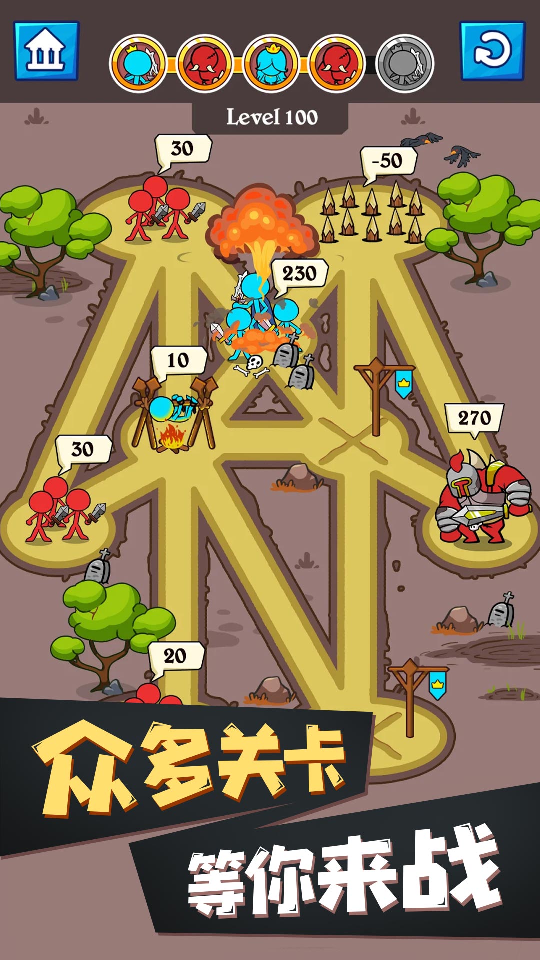 ���������֮ս