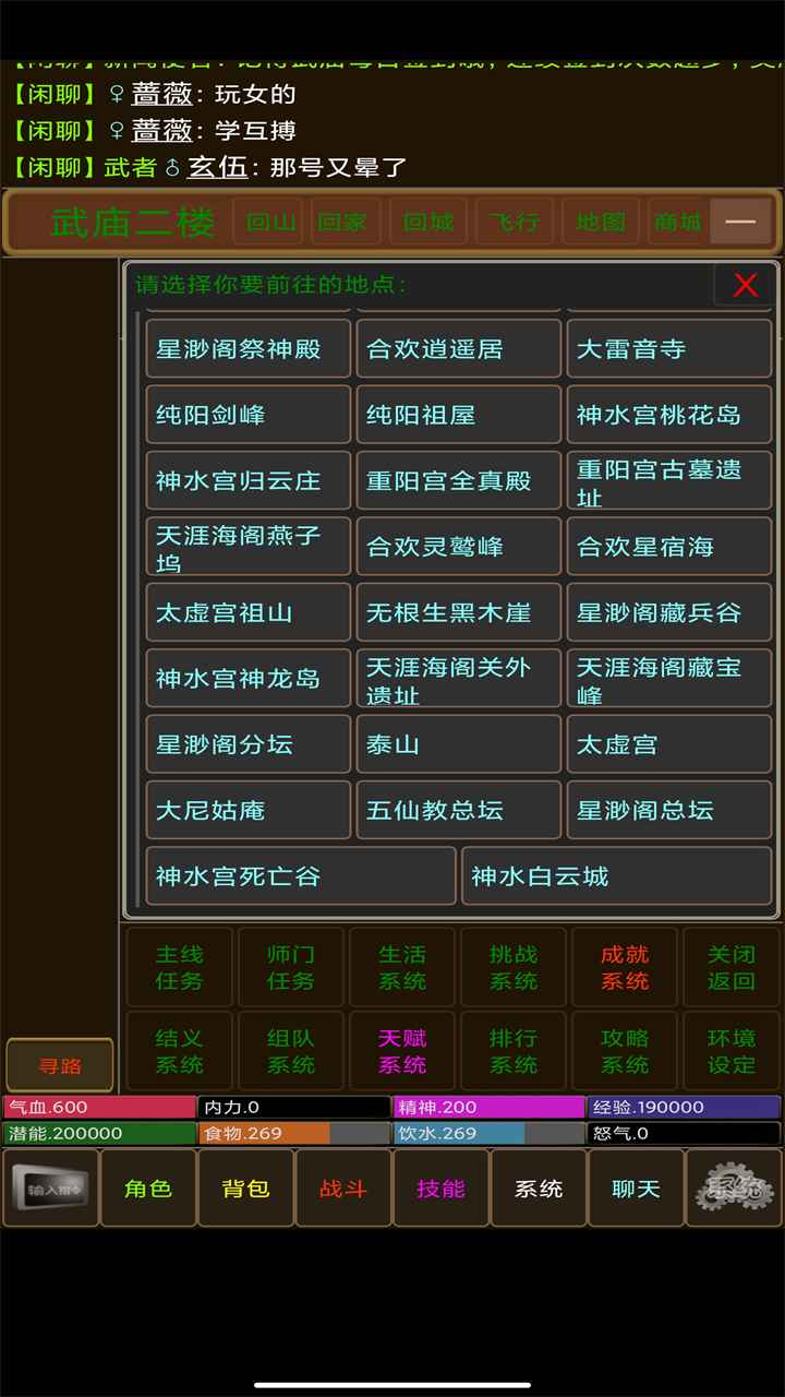 江湖夜雨十年灯