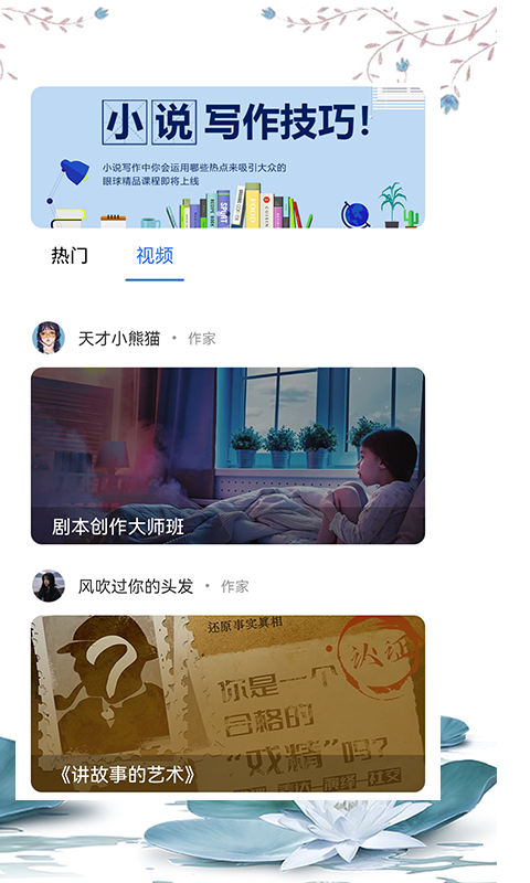 橙瓜码字2026最新版