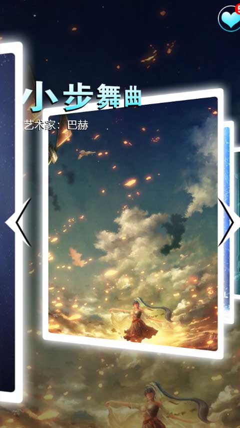 节奏钢琴大师 节奏钢琴大师