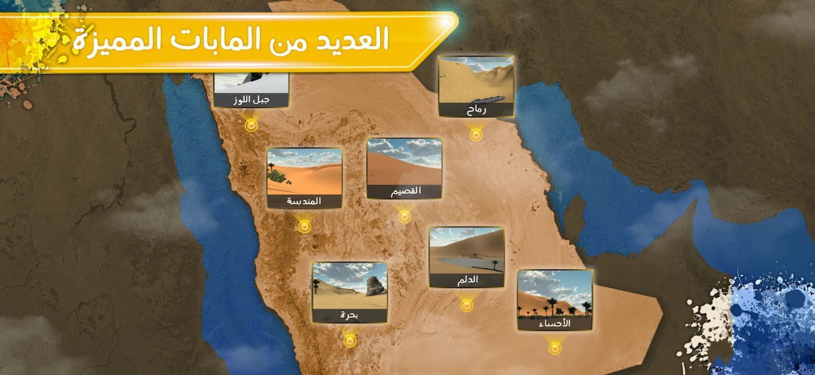 ԽҰɳĮģÄâÆ÷(DesertKing) ԽҰɳĮģÄâÆ÷(DesertKing)