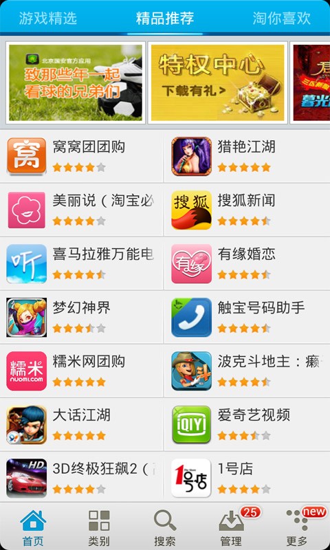 ��׿�г����԰���Ѱ�