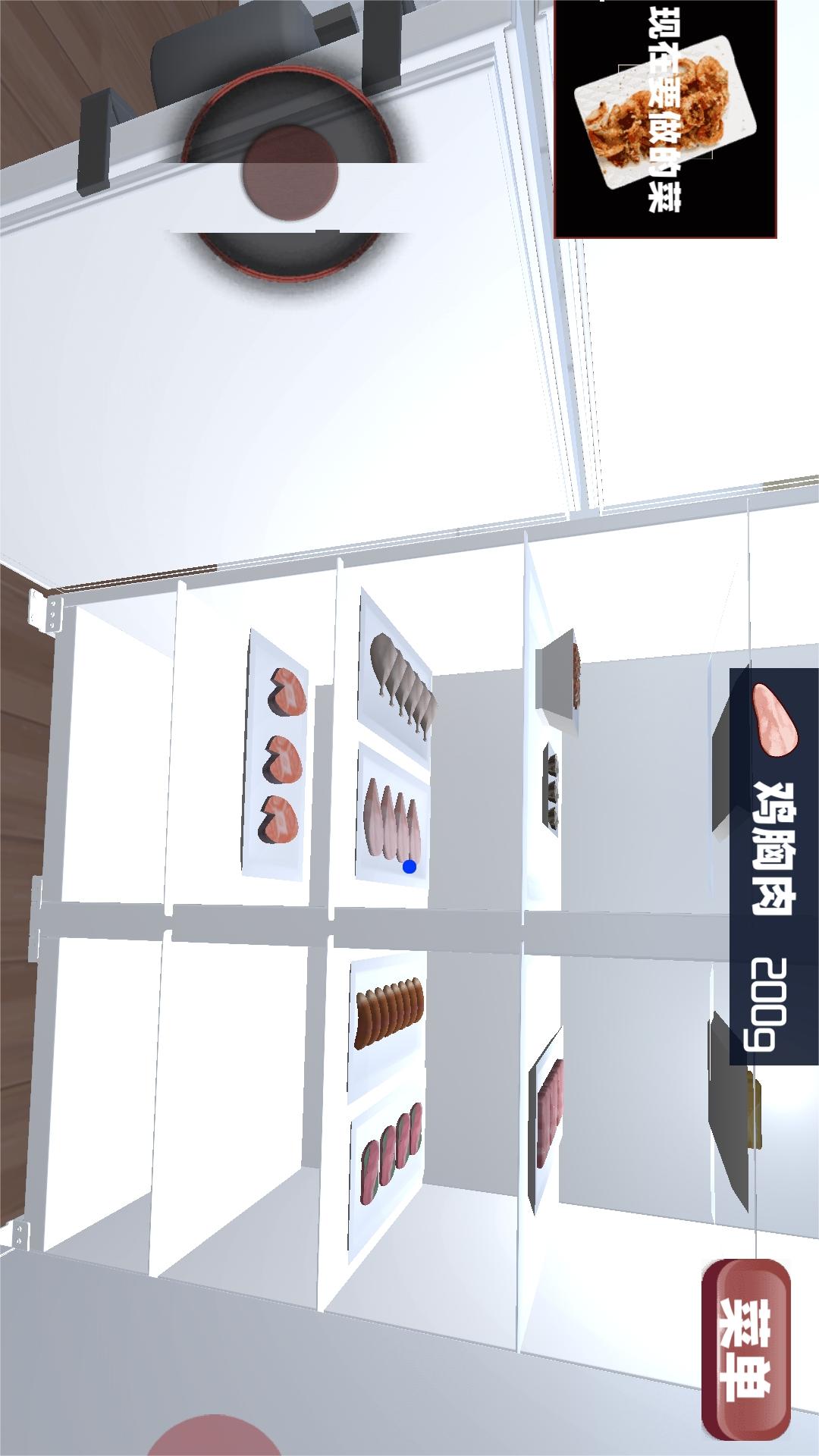 �Ի���ʳ����